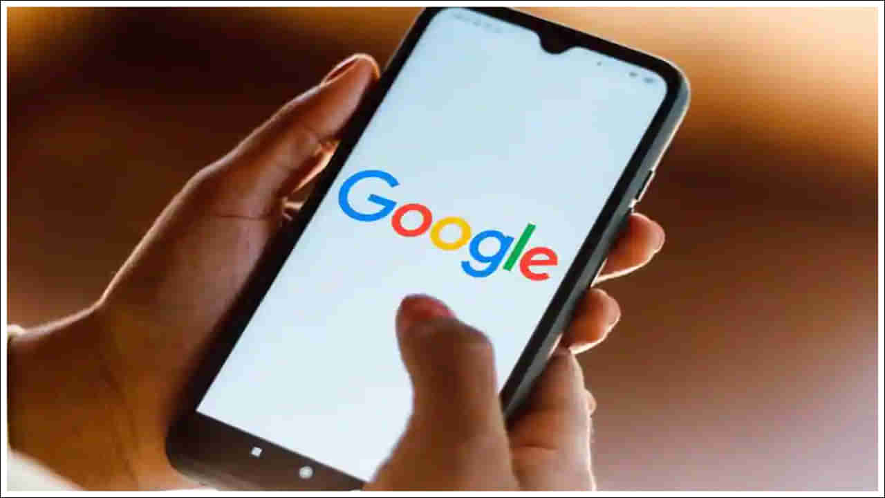 Google Update: అదరగొడుతున్న గూగుల్ నయా అప్‌డేట్స్.. ఆ ఫీచర్స్‌తో లాభాలెన్నో..!