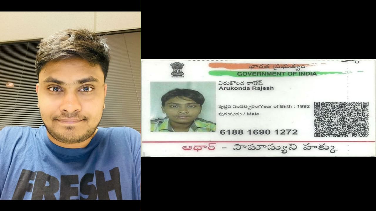 Hanumakonda: అమెరికాలో మరో తెలుగు విద్యార్థి మృతి.. హన్మకొండలో విషాదం.. Hanumakonda: అమెరికాలో మరో తెలుగు విద్యార్థి మృతి.. హన్మకొండలో విషాదం..