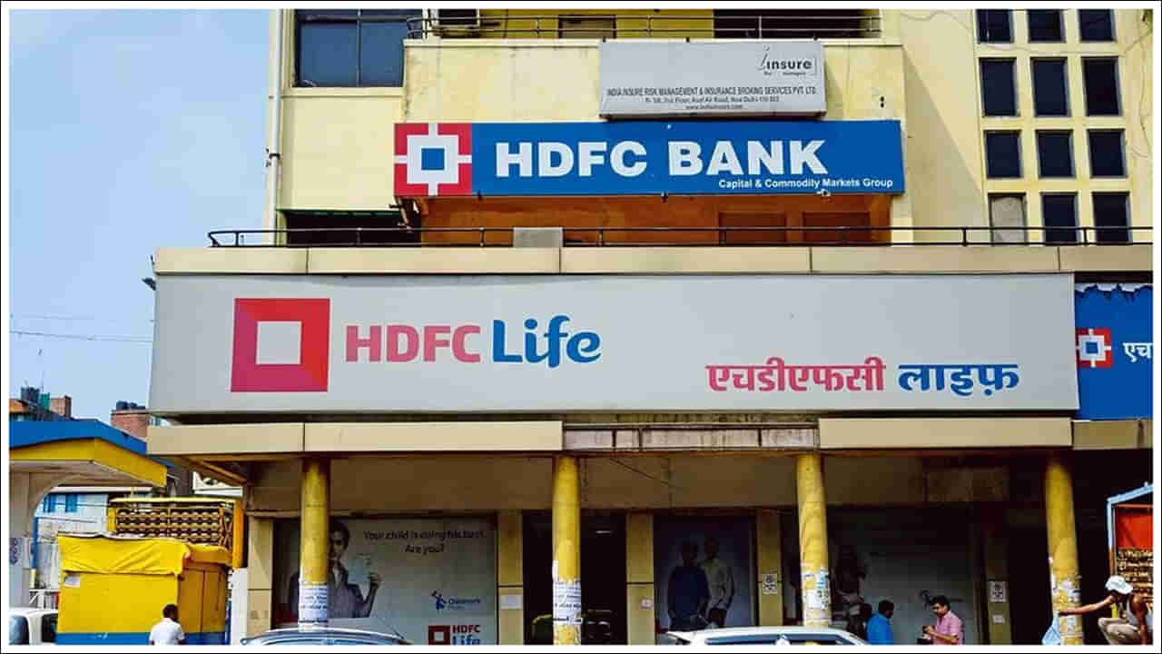 HDFC Life Penalty: హెచ్‌డీఎఫ్‌సీ లైఫ్‌కి 2 కోట్ల జరిమానా.. కారణం ఏంటో తెలుసా?