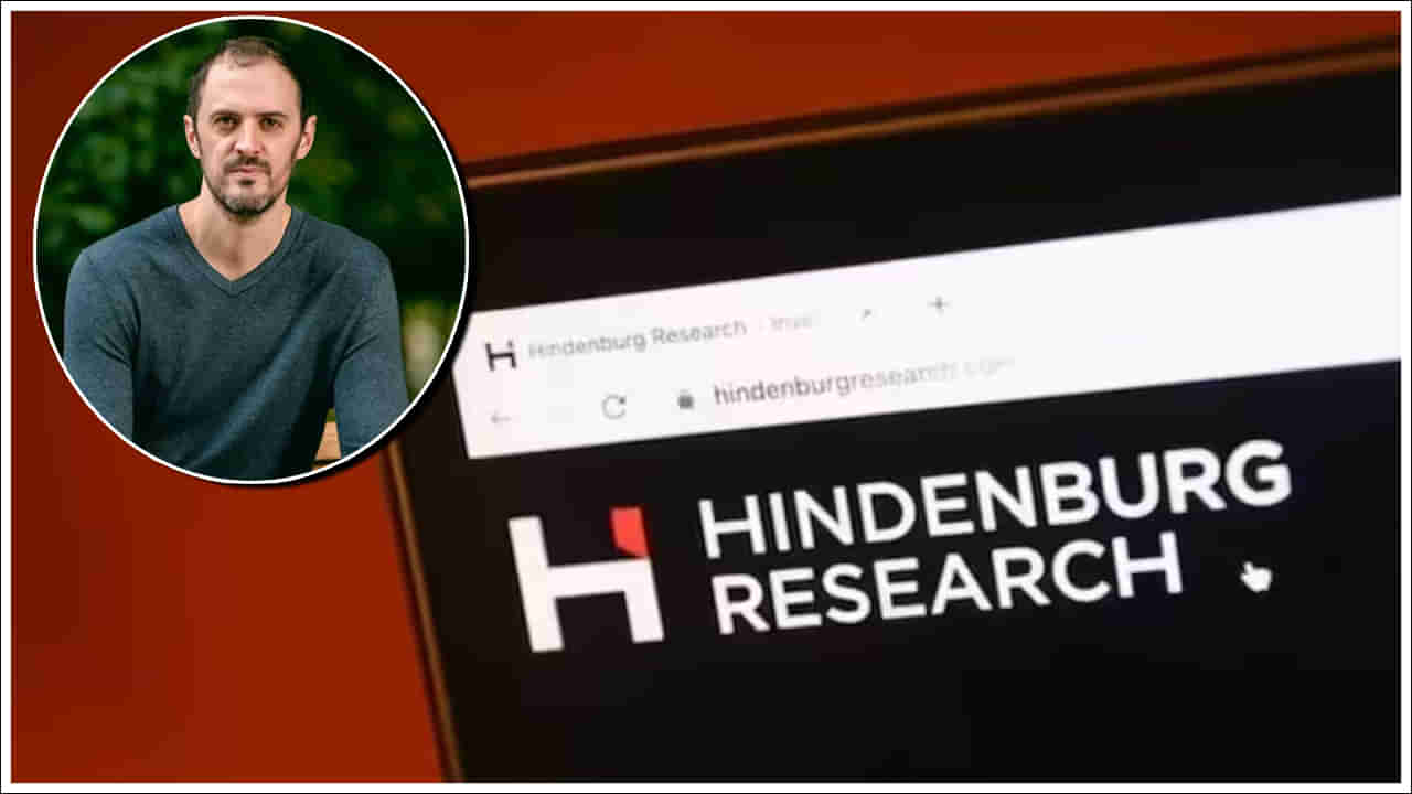 Hindenburg: హిండెన్‌బర్గ్ రీసెర్చ్ అంటే ఏమిటి ? దీని పనేంటి? దీని యజమాని ఎవరు?