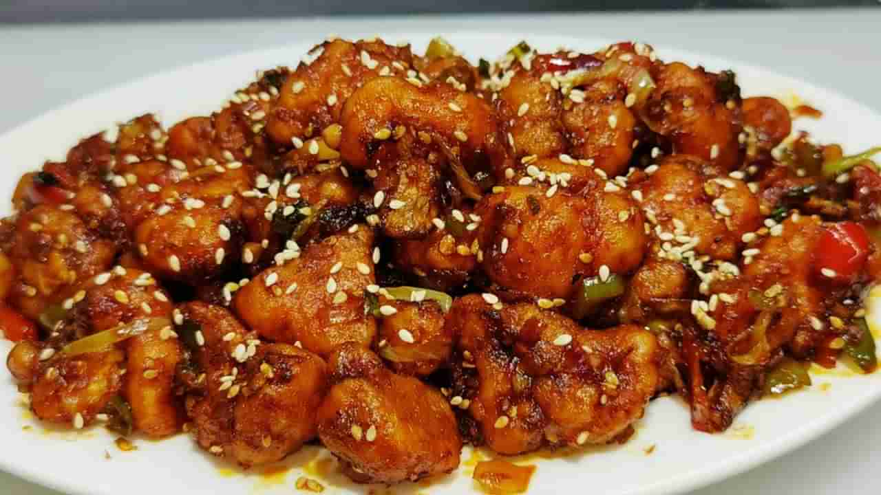 Honey Chilli Cauliflower: హనీ చిల్లీ కాలీఫ్లవర్.. తిన్న వాళ్లు మళ్లీ కావాలంటారు..