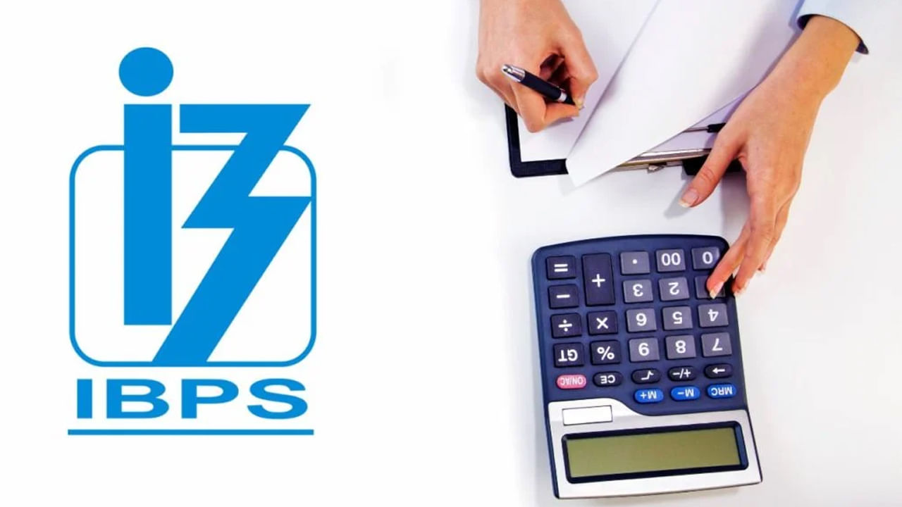 IBPS PO SO Recruitment 2024: ఐబీపీఎస్‌ పీఓ, ఎస్‌ఓ పోస్టులకు నోటిఫికేషన్‌ విడుదల.. నేటి నుంచి ఆన్‌లైన్‌ దరఖాస్తులు ప్రారంభం