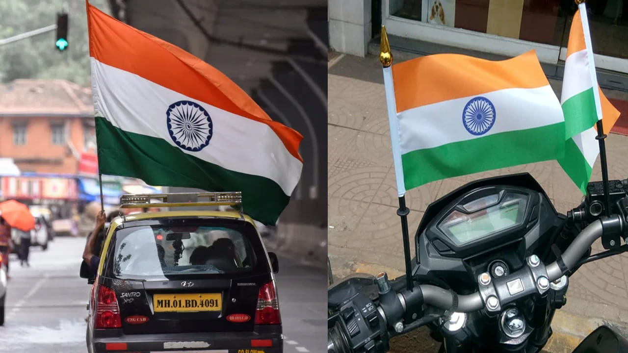 Independence Day 2024 independence-day-2024