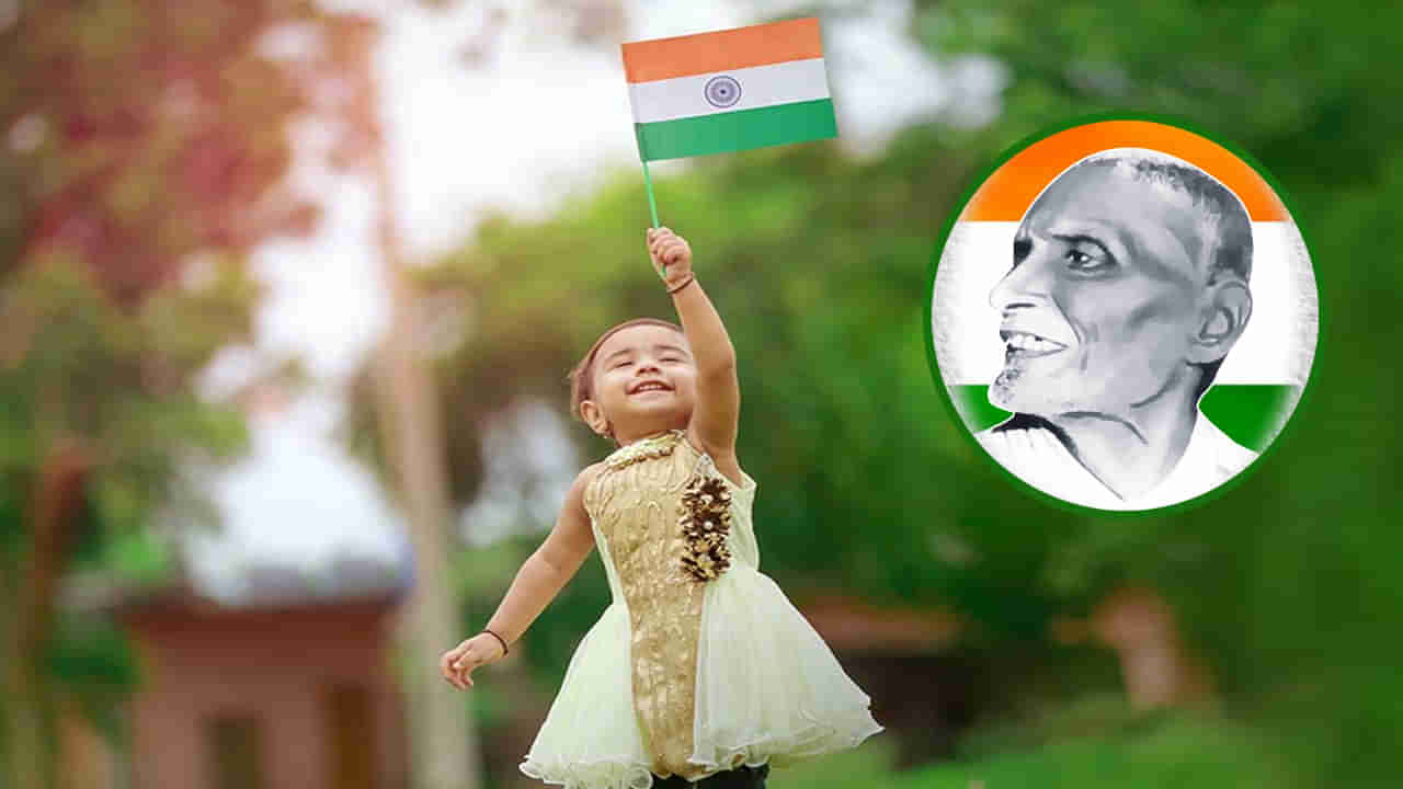 Independence Day: త్రివర్ణ పతాకం చరిత్ర, ప్రాముఖ్యత, ఎగరవేయడంలో పాటించాల్సిన నియమాలు తెలుసుకోండి..