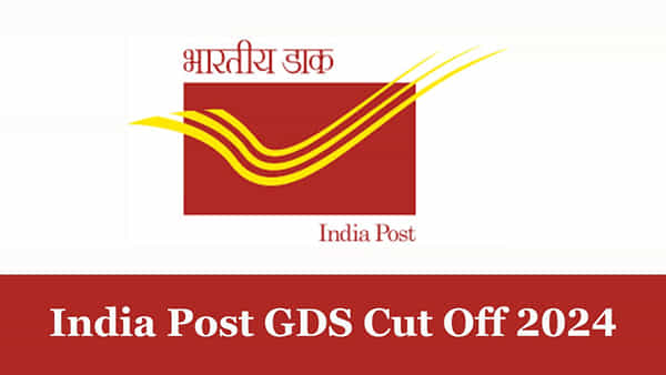 India Post GDS 2024 Result Date: పోస్టల్ జీడీఎస్ రిజల్ట్ వచ్చేది అప్పుడే..! గతేడాది కటాఫ్ ఎంతంటే