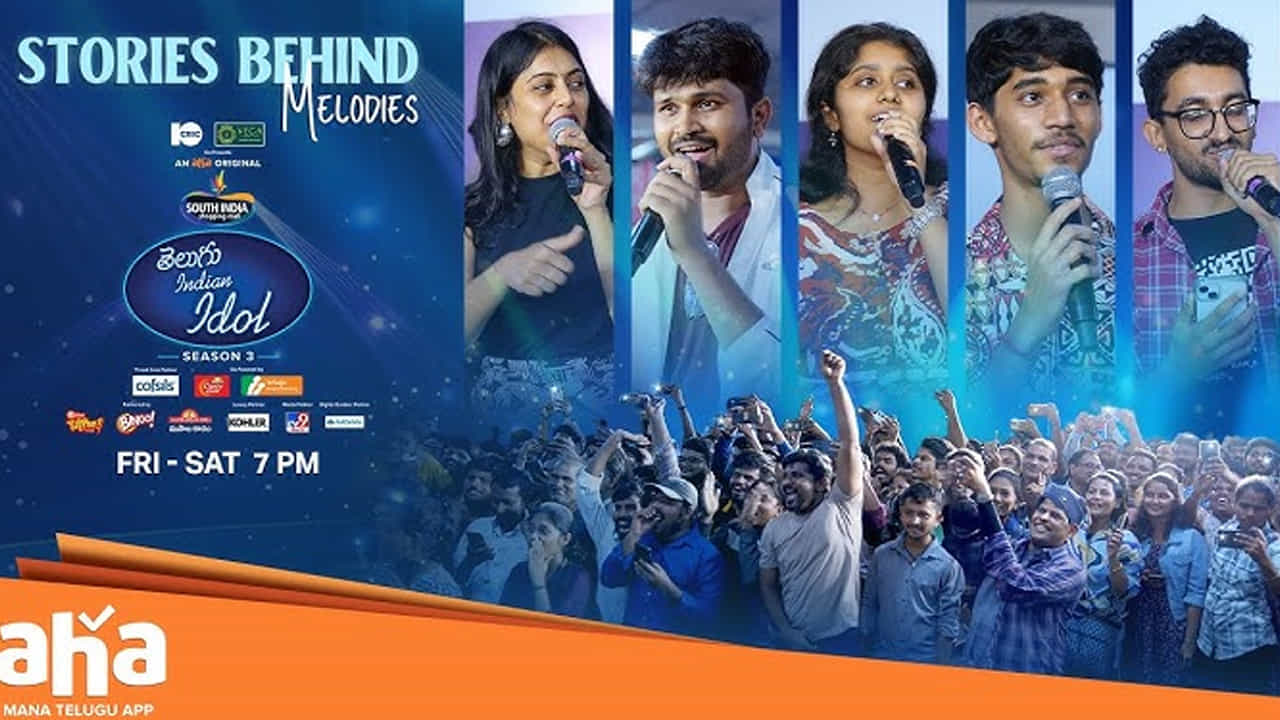 రాగాలతో, కీర్తనలతో వినాయకచవితి వేడుక చేసుకుందాం అంటూ ఎలాంటి పాటలు ఉండబోతున్నాయో లీలగా హింట్ ఇచ్చేసింది టీమ్. అసలు సిసలైన రాగాలకు, వినసొంపైన వాయిద్యాలు తోడైతే అక్కడ సంగీతం పండగ చేసుకోకుండా ఉంటుందా?