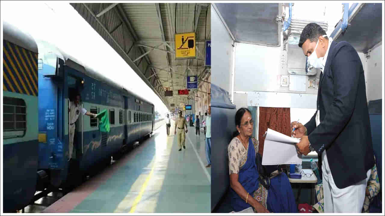 Indian Railways: ఇలాంటి సమయంలో టీటీఈ రైలు టికెట్లను అస్సలు చెక్‌ చేయరు.. ఎందుకో తెలుసా?