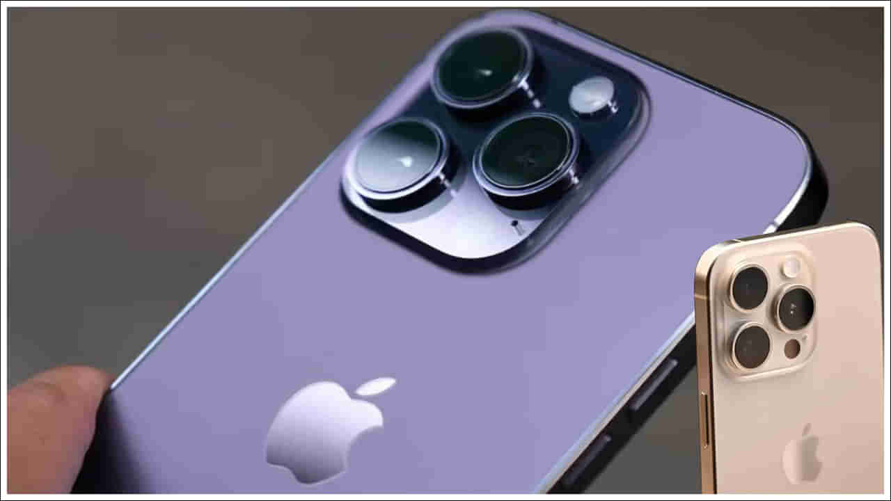 Iphone 16: ఆర్డర్ చేస్తే ఇంటికే ఐఫోన్.. ఇరవై నిమిషాల్లోనే డెలివరీ..!