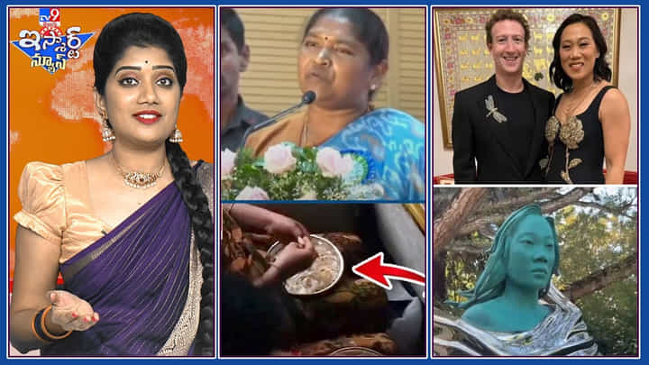 iSmart News: బ్యాంక్ మేనేజర్ చెంపలు వాయించిన లీడర్ !! iSmart News: బ్యాంక్ మేనేజర్ చెంపలు వాయించిన లీడర్ !!