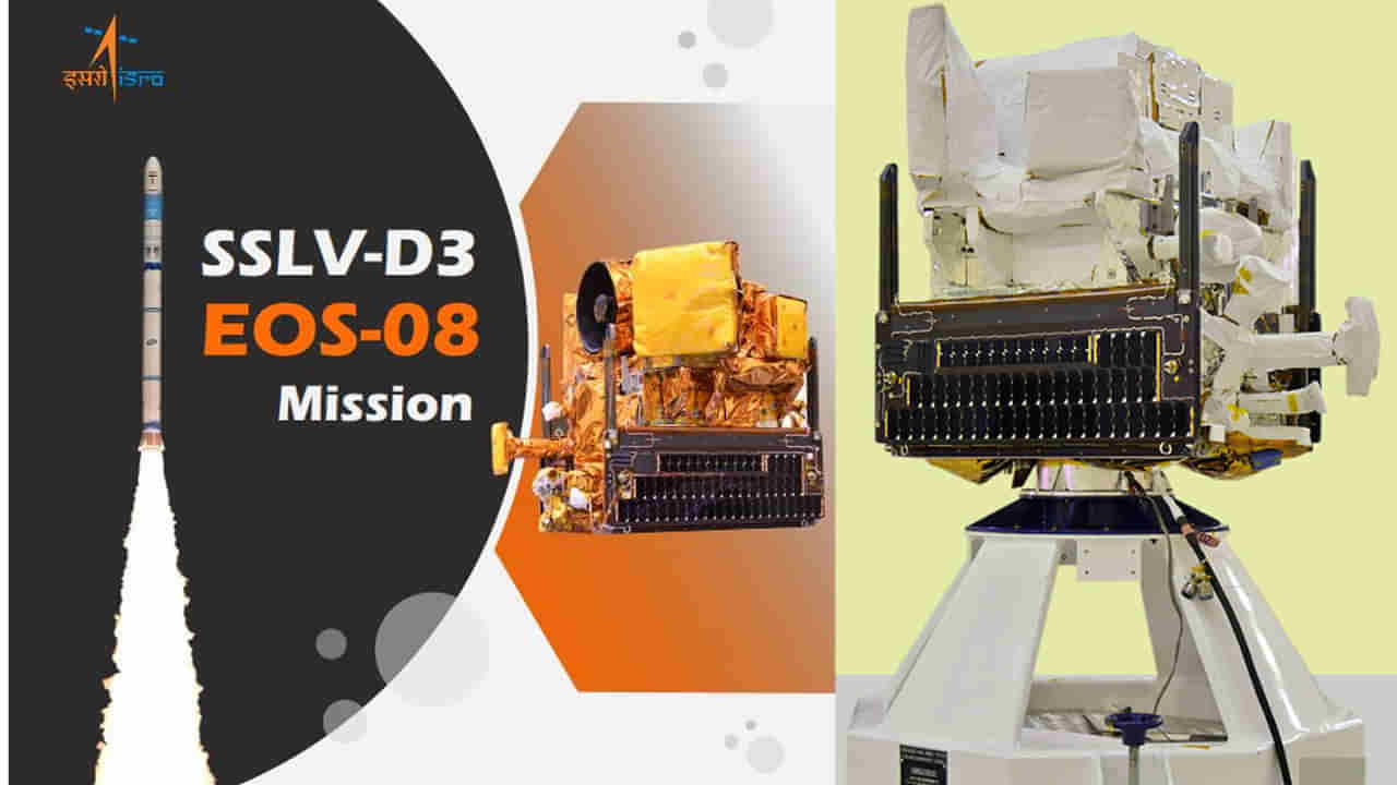 ISRO SSLV-D3: మరో ప్రయోగానికి కౌంట్‌డౌన్ షురూ.. ఇస్రో SSLV-D3 రాకెట్‌ ప్రత్యేకతలు ఇవే..