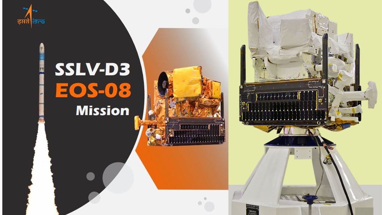 ISRO SSLV-D3: మరో ప్రయోగానికి కౌంట్‌డౌన్ షురూ.. ఇస్రో SSLV-D3 రాకెట్‌ ప్రత్యేకతలు ఇవే..