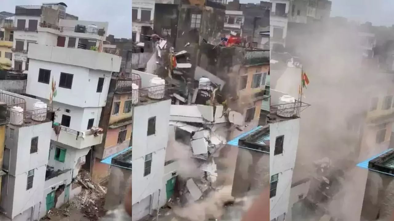 Building Collapse: బాబోయ్.. నాలుగంతస్తుల నివాస భవనం.. నిలువునా కుప్పకూలింది.. షాకింగ్‌ వీడియో