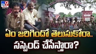 AP Rains: ఏపీలో పలు చోట్ల కుండపోత వర్షాలు.. నీట మునిగిన ఊళ్లు.!