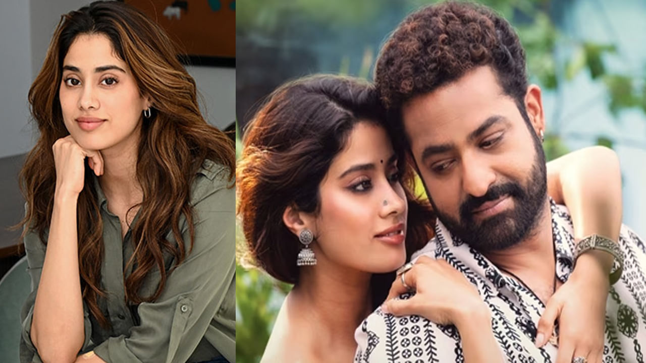 Janhvi Kapoor: ఆ విషయంలో ట్రోల్స్ రానందుకు సంతోషంగా ఉంది.. ఎన్టీఆర్‏తో రొమాంటిక్ సాంగ్ పై జాన్వీ కామెంట్స్..