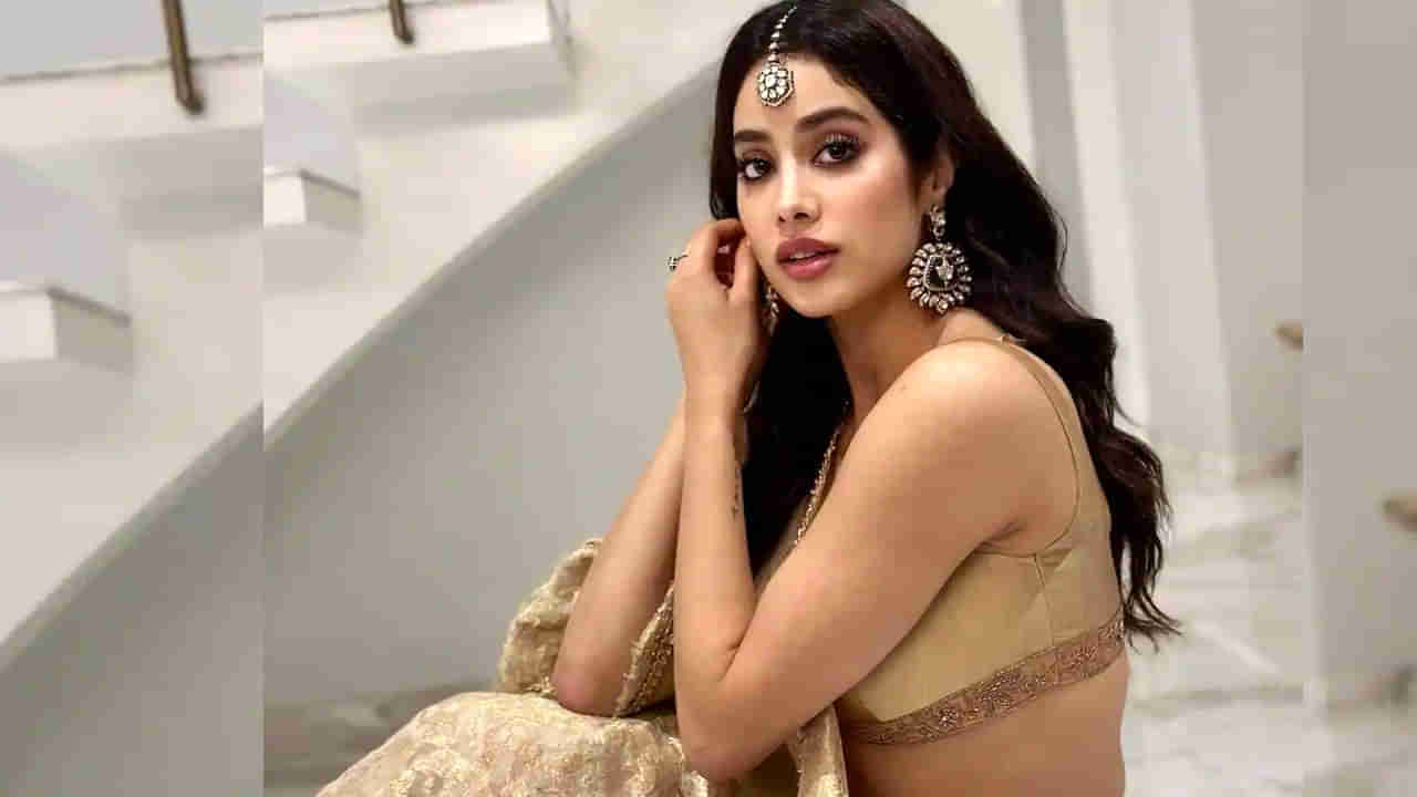 Janhvi Kapoor: జాన్వీ కపూర్‌కు మరో షాక్... తెగ ఫీల్ అవుతున్న ఫ్యాన్స్..