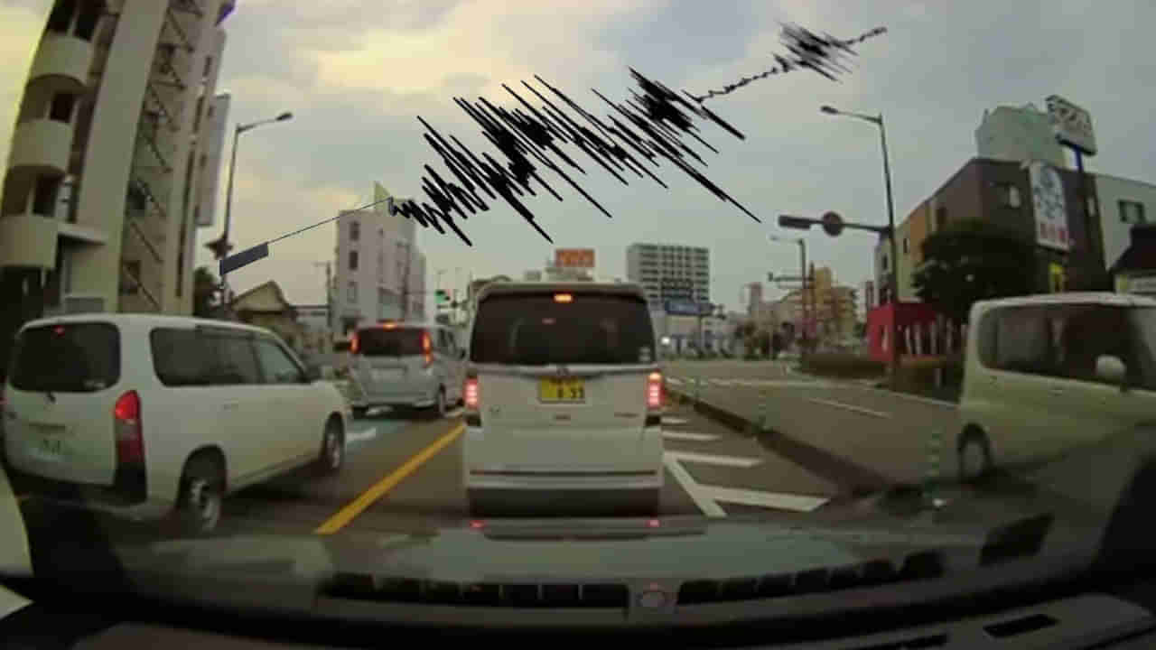 Japan Earthquake: జపాన్‌లో భారీ భూకంపం.. సునామీ హెచ్చరికలు.. లైవ్ వీడియో ఎప్పుడైనా చూశారా..?