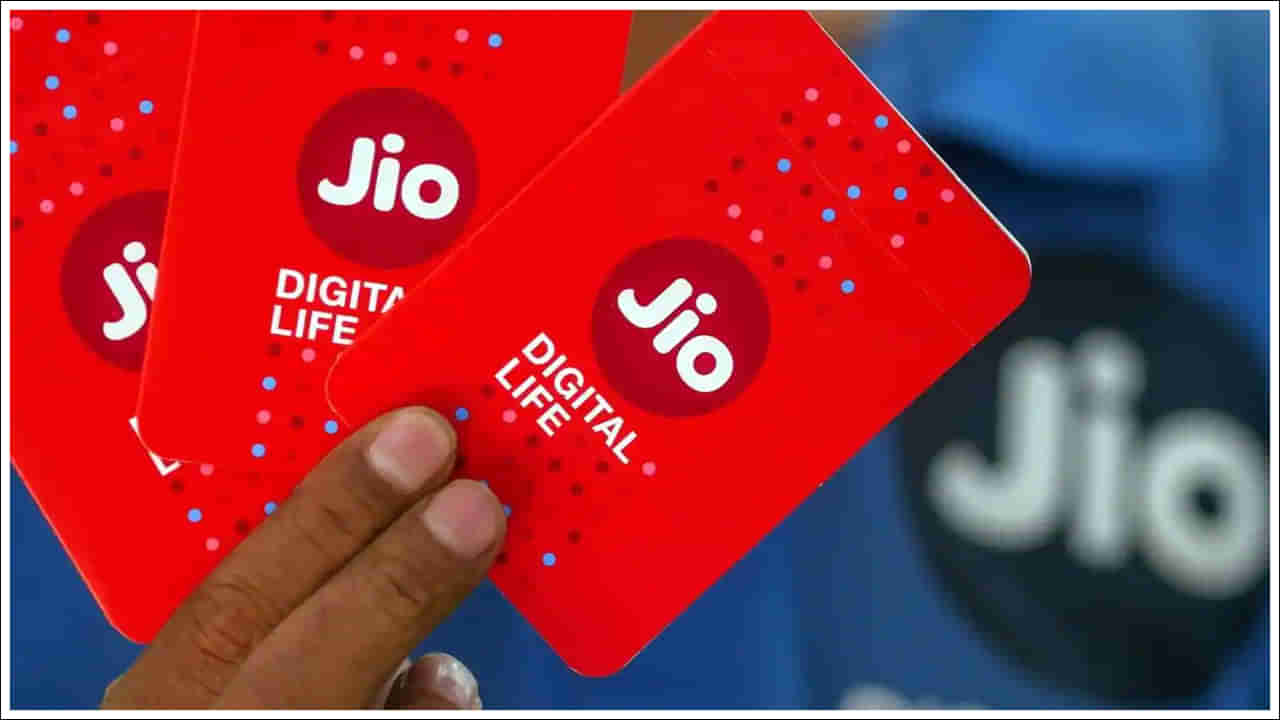 Jio Best Plan: ఉచితంగా అమెజాన్‌ ప్రైమ్‌.. జియో నుంచి చౌకైన రీఛార్జ్‌ ప్లాన్‌