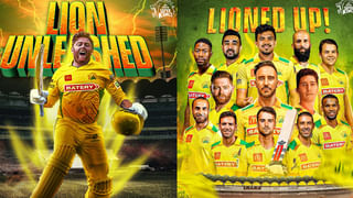 IND vs PAK: జైషా పర్మిషన్‌తో పీసీబీకి రూ. 586 కోట్లు.. అయినా, టెన్షన్‌లోనే పాకిస్తాన్‌..