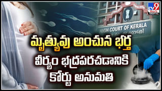 Viral: మా నాన్నను జైల్లో పెట్టండి.! తండ్రిపై పోలీసుల‌కు ఫిర్యాదు చేసిన ఐదేళ్ల బుడ్డోడు..