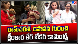 Viral: ఇంట్లో వింతశబ్దాలు.. ఏంటా అని చూసిన యజమానికి షాక్.! వీడియో