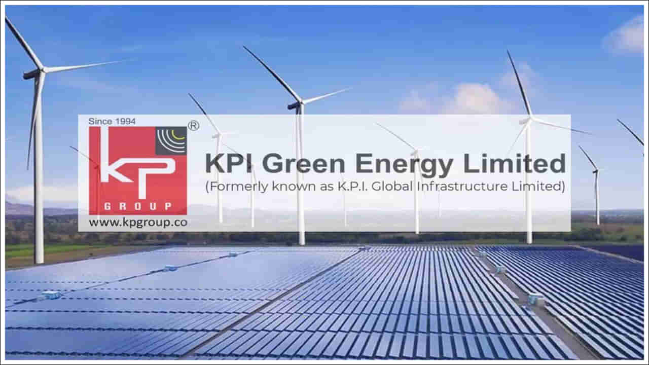 KPI Green Energy: భారీగా పెరిగిన కేపీఐ గ్రీన్ ఎనర్జీ షేర్లు..రెడింతలు పెరిగిన నికర లాభం