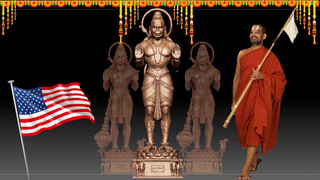 Janmashtami 2024: ఈ ఆలయంలో జన్మాష్టమి వేడుకలు వెరీ వెరీ స్పెషల్.. 21 సార్లు తుపాకీ పేల్చి వందనం..