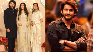 Naga Chaitanya: అసిస్టెంట్ పెళ్లిలో సందడి చేసిన చైతూ.. ఎంగేజ్మెంట్ తర్వాత తొలిసారి అలా..