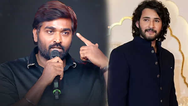 Vijay Sethupathi: మహేష్ బాబు సినిమా అంటే చాలా ఇష్టం.. కష్టాల్లో ఉన్నప్పుడు ఆ సినిమా పదే పదే చూశా: విజయ్ సేతుపతి
