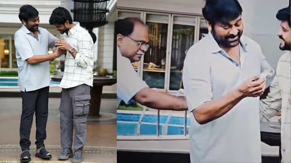 Chiranjeevi: అన్నయ్య మనసు బంగారం.. ఈ బ్యూటిఫుల్ వీడియో చూస్తే మీరు కూడా ఇదే మాట అంటారు