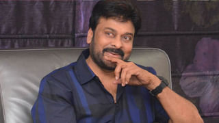 Chiranjeevi: ‘ అన్నయ్య మనసు బంగారం’.. ఈ బ్యూటిఫుల్ వీడియో చూస్తే మీరు కూడా ఇదే మాట అంటారు