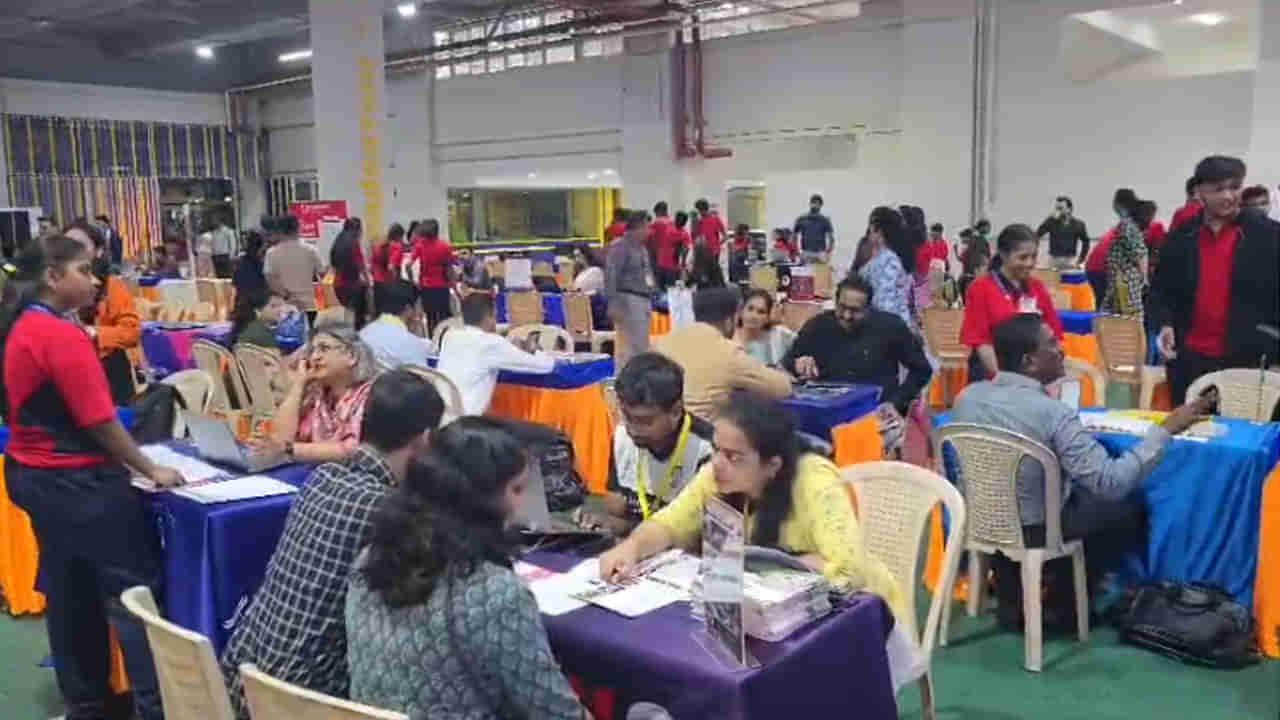 Meru Mega University Fair: మియాపూర్‌ మెరు క్యాంపస్‌లో మెగా యూనివర్సిటీ ఫెయిర్‌ 2024