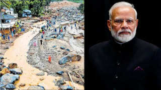 PM Modi: నేడు వయనాడ్‌కు ప్రధాని మోడీ.. బాధితులకు పరామర్శ