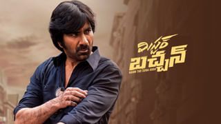 Prabhutva Juniour Kalasala OTT: ఓటీటీలోకి వచ్చేసిన విలేజ్ లవ్ స్టోరీ.. స్ట్రీమింగ్ ఎందులోనంటే?