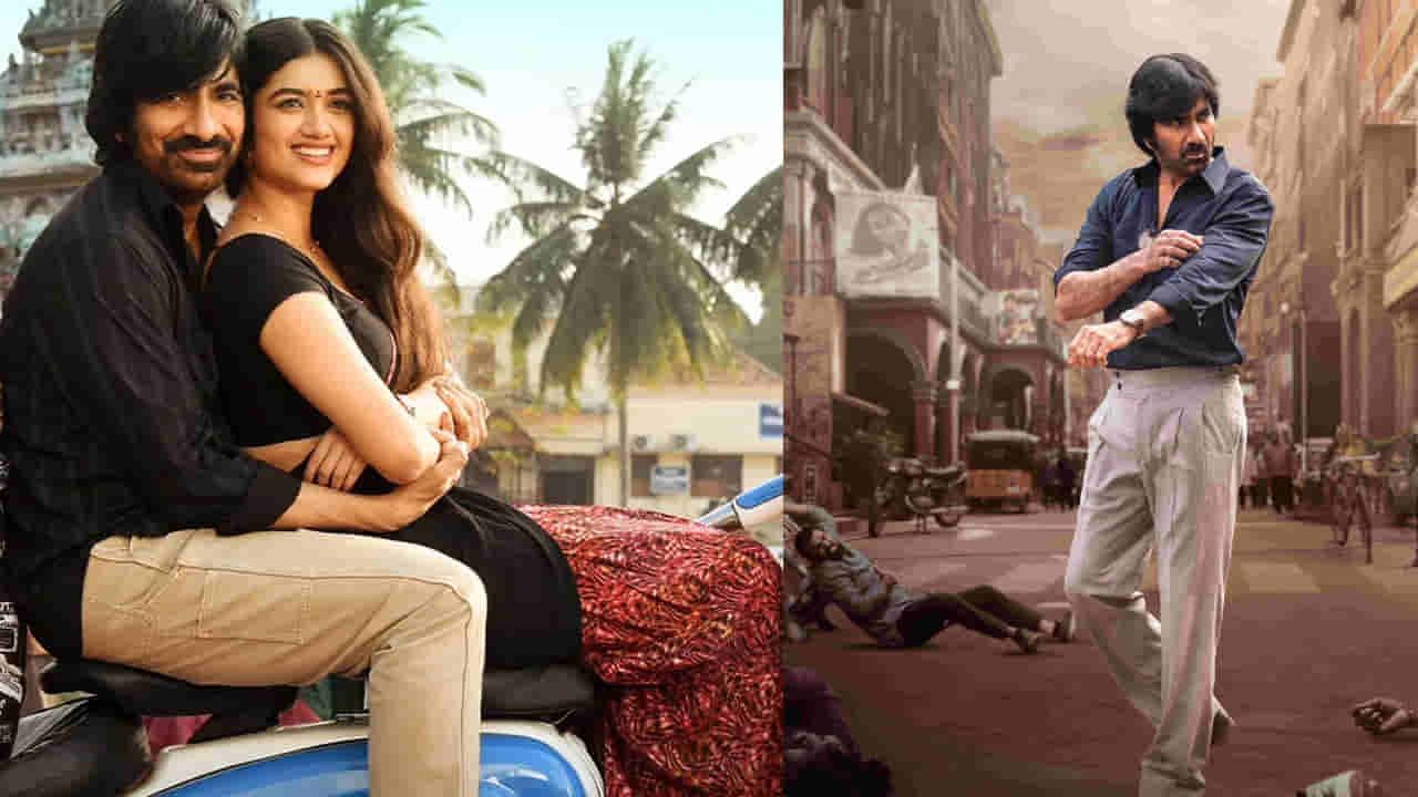 Mr Bachchan OTT: రవితేజ మిస్టర్ బచ్చన్ ఓటీటీ రిలీజ్ డేట్ ఫిక్స్.. స్ట్రీమింగ్ ఎప్పుడు, ఎక్కడంటే?