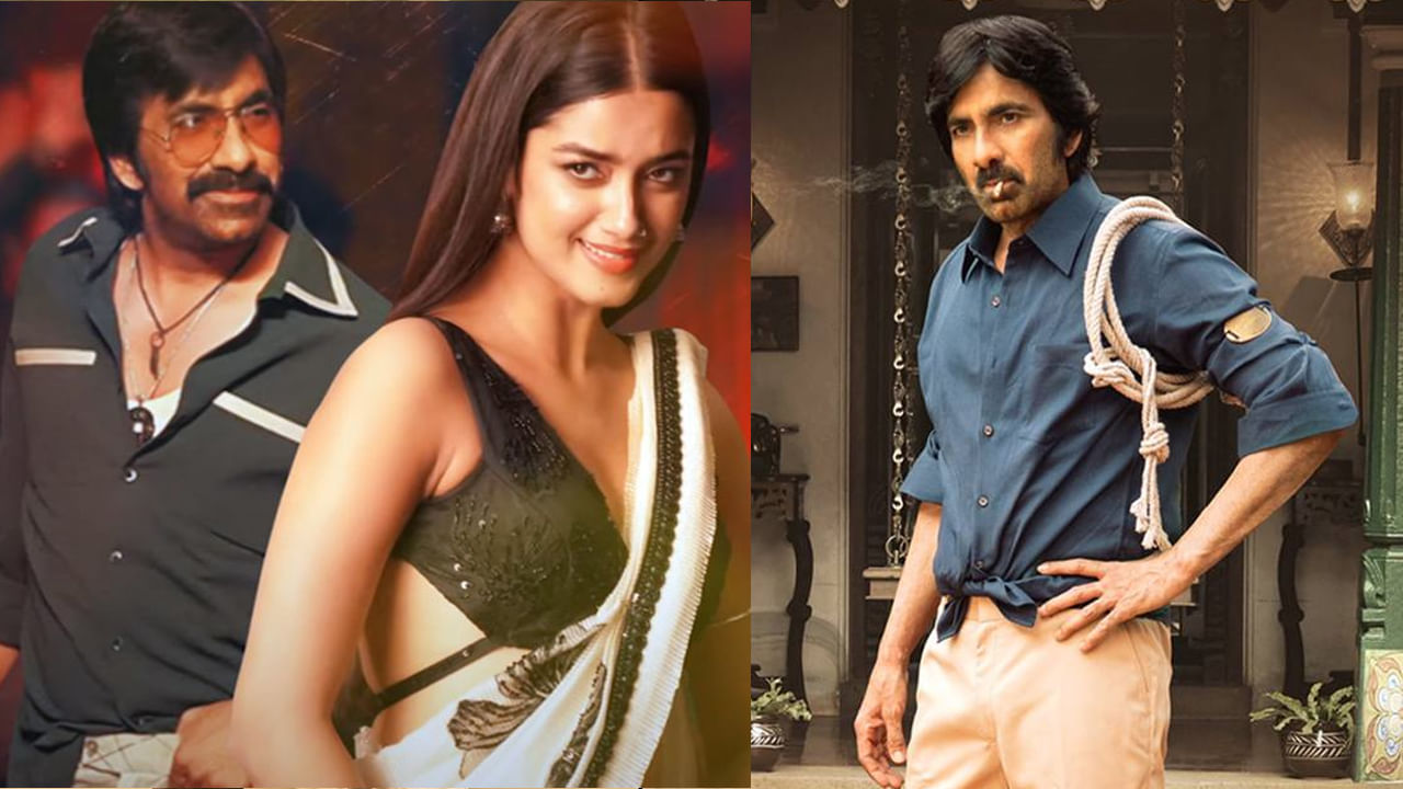 Mr Bachchan OTT: ముందుగానే ఓటీటీలోకి 'మిస్టర్ బచ్చన్'.. ఆ స్పెషల్ డేనే స్ట్రీమింగ్.. ఎందులోనంటే?