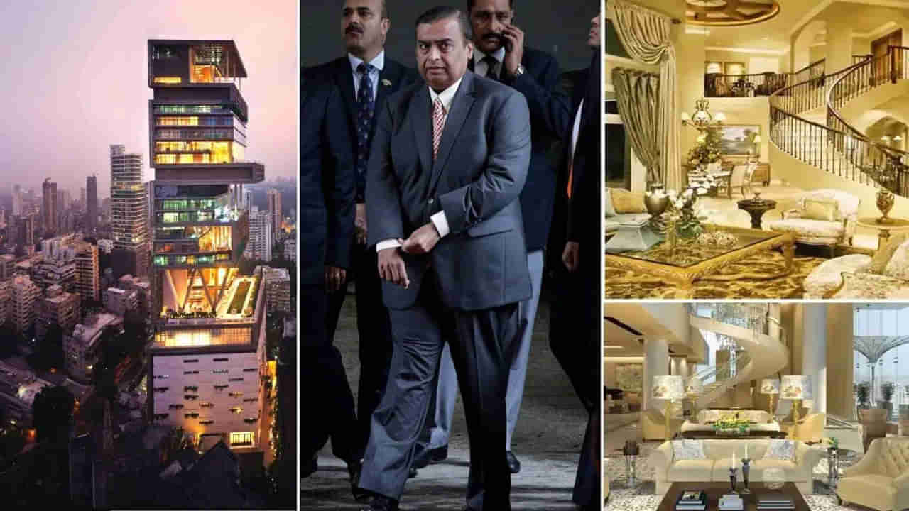 Mukesh Ambani: అంబానీ ఇంట్లో పని మనిషి నెల జీతం ఎంతో తెల్సా.. అస్సలు ఊహించలేరు