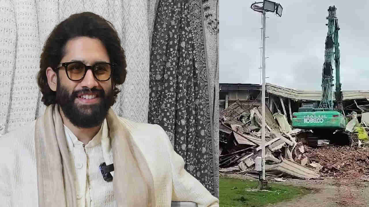 Naga Chaitanya: ఎన్ కన్వెన్షన్ సెంటర్ కూల్చివేతపై నాగచైతన్య రియాక్షన్.. ఏమాన్నారంటే..