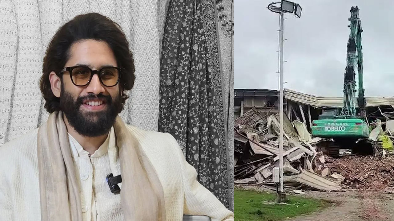 Naga Chaitanya: ఎన్ కన్వెన్షన్ సెంటర్ కూల్చివేతపై నాగచైతన్య రియాక్షన్.. ఏమాన్నారంటే..