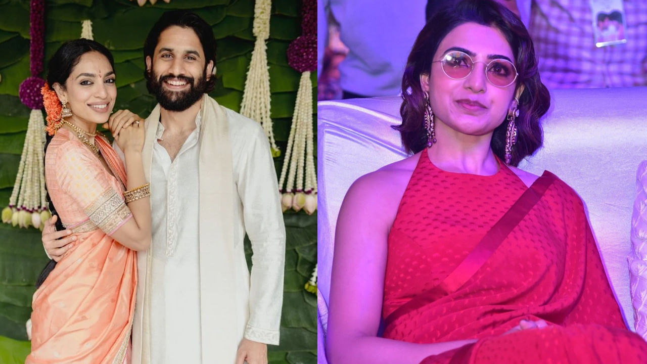 Naga Chaitanya: శోభితతో ఎంగేజ్‌మెంట్‌కు ముందే.. సమంత ఫొటోలు డిలీట్ చేసిన చైతూ.. ఆ ఒక్క పిక్ మాత్రం అలాగే..