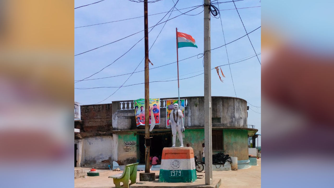 Independence Day: ఆ గ్రామంలో 78 ఏళ్లుగా నిరంతరాయంగా ఎగురుతోన్న మువ్వన్నెల జెండా.. కారణం అదే!