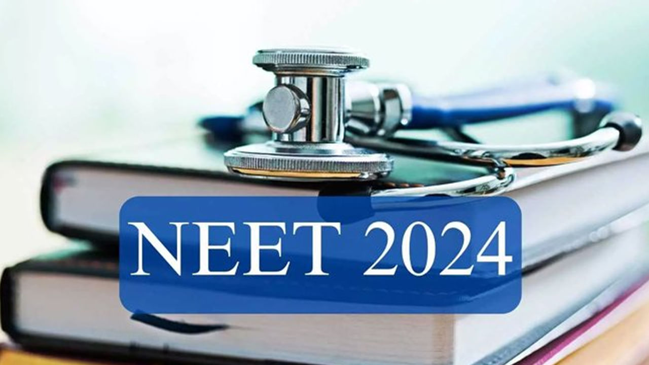 NEET UG 2024 AP, TG State Ranks: ఏపీ, తెలంగాణ నీట్‌ యూజీ రాష్ట్ర ర్యాంకులు విడుదల.. కౌన్సెలింగ్‌ షెడ్యూల్‌ ఇదే