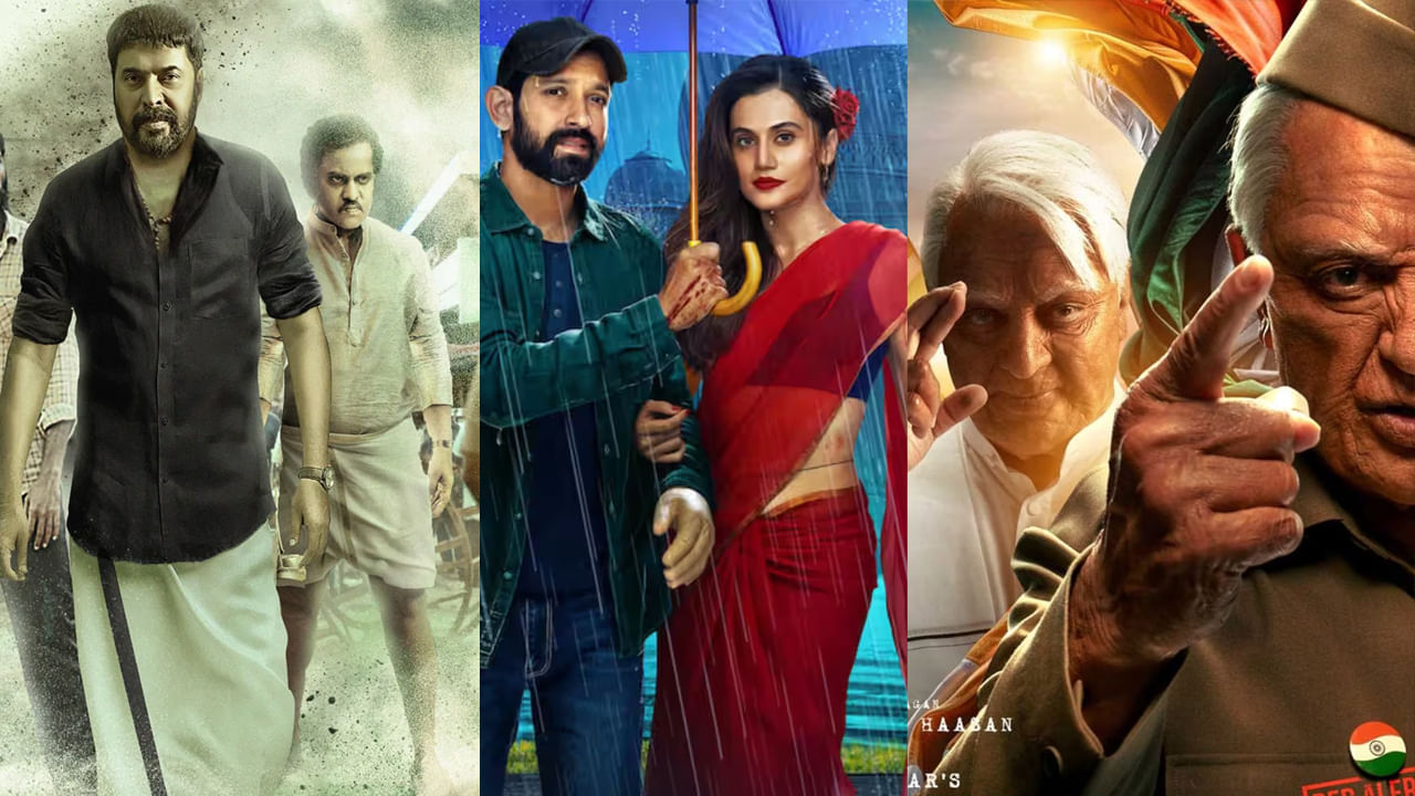 OTT Movies: ఈ వారం ఓటీటీలో 20కు పైగా సినిమాలు, సిరీస్‌లు.. భారతీయుడు2తో సహా ఫుల్ స్ట్రీమింగ్ లిస్ట్ ఇదిగో