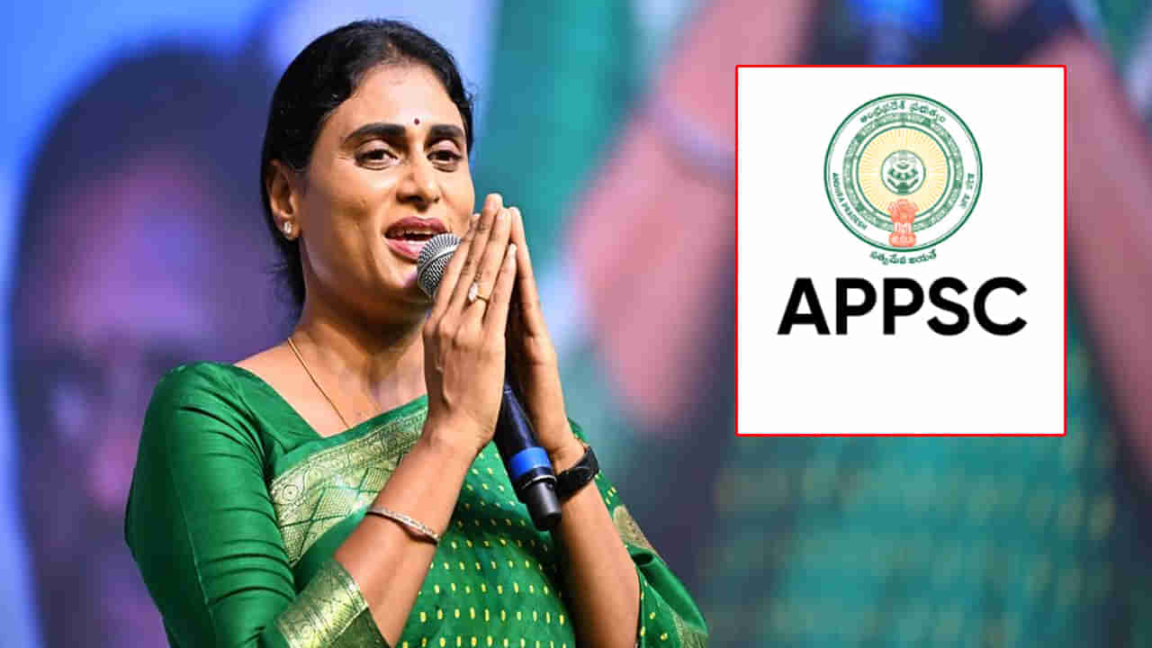 APPSC Group 1 Mains: ఏపీపీఎస్సీ గ్రూప్‌ 1 మెయిన్స్‌కి 1:100 నిష్పత్తిలో ఎంపిక చేయాల్సిందే వైఎస్‌ షర్మిల