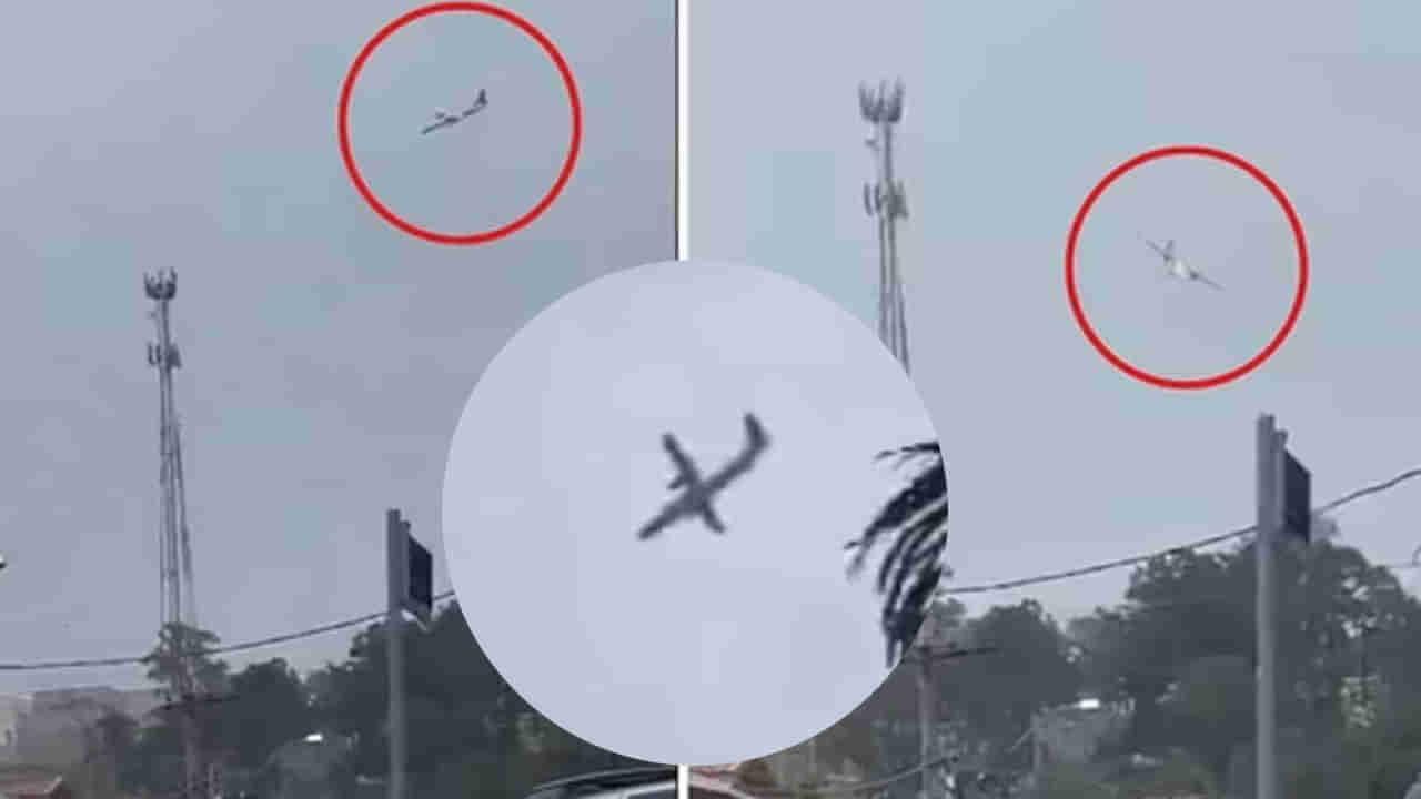 Brazil Plane Crash: ఘోర విమాన ప్రమాదం.. 61 మంది దుర్మరణం.. భయానక వీడియో