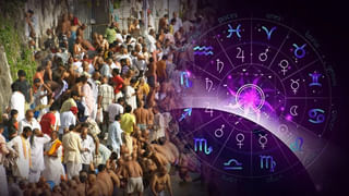 Horoscope Today: వారు ఆరోగ్యం విషయంలో జాగ్రత్త.. 12 రాశుల వారికి గురువారంనాటి రాశిఫలాలు