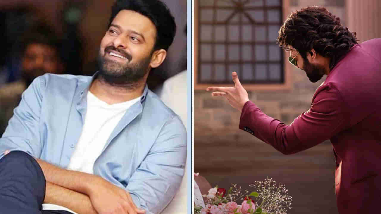 Prabhas: డార్లింగ్ ఈజ్ బ్యాక్.. పూర్తిగా సన్నబడ్డ ప్రభాస్.. కొత్త లుక్ చూశారా.. ?