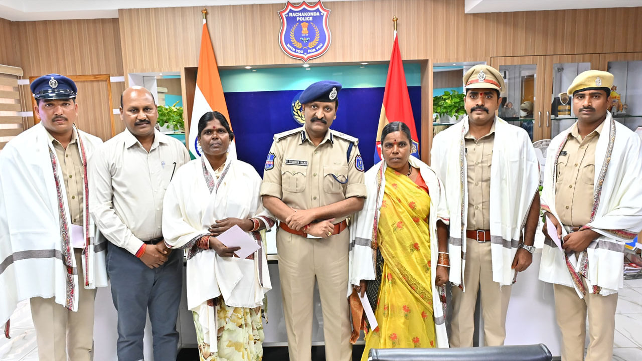 Rachakonda Police Commissioner