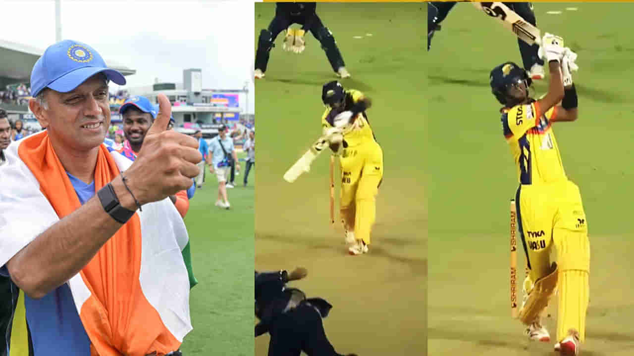 Samit Dravid: దడదడలాడిస్తున్న రాహుల్ ద్రవిడ్ కొడుకు.. కళ్లు చెదిరే సిక్సర్ బాదిన సమిత్.. వీడియో చూశారా?