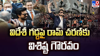 TOP 9 ET News: ప్రభాస్‌పై బాలీవుడ్ నటుడి కామెంట్స్..