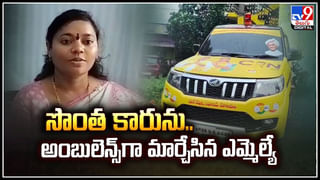 Wife – Husband: మరికాసేపట్లో పెళ్లి.. ఎదురుగా కనిపించిన సీన్‌ చూసి వరుడు షాక్‌.!